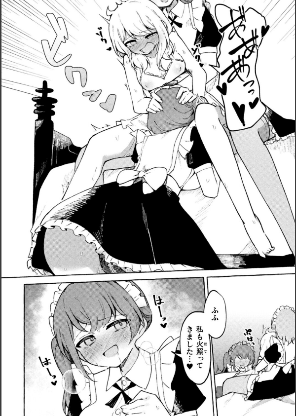二次元コミックマガジン TS百合堕ち 女の子同士なら何回でもイケるよね_22枚目の画像
